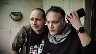 От другата страна на луната