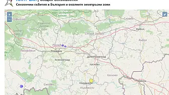 Слаб трус край Кърджали