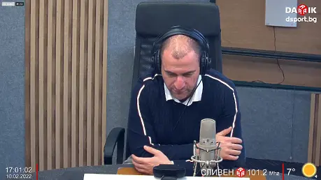 Спортното шоу на Дарик радио