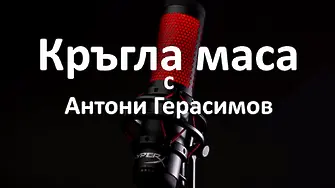 Сергей Петров: За една година Русия успя да постигне обратното на всичко, заради което започна войната