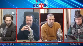 Как да избегнем грешки при теглене на ипотека?
