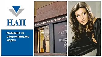 Прокуратурата за снимките от спалнята на Борисов: Кадрите са подправени, няма престъпление