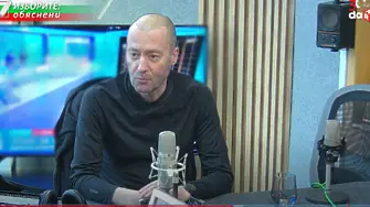Повдигнаха обвинение на Ивайло Цветков - Нойзи