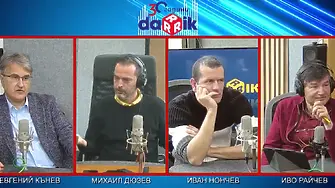 Как да избегнем грешки при теглене на ипотека?
