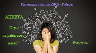 Природата като лекар: Терапия сред зелените пространства