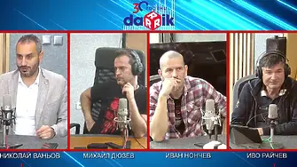 Как да избегнем грешки при теглене на ипотека?
