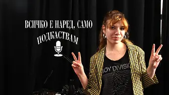 Ива Руснакова и пътят на твореца между думата и образа