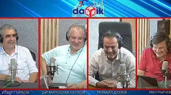 “Аспартам съм, кръстен на дядо си Захари”... и още смях с д-р Ненков