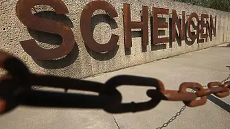 Какво е „Шенген“, какви са условията за присъединяване и ползите от членството