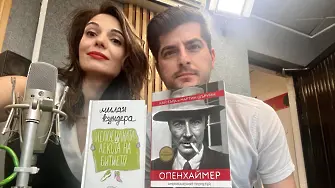 С книги под завивките и погубените места на писателя Джон Бойн