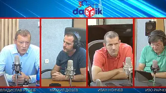 Как да избегнем грешки при теглене на ипотека?