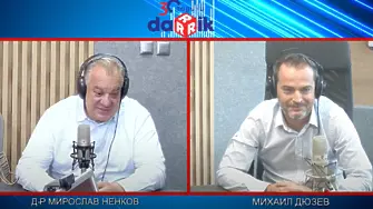 “Тате има една малка, с която пишка и една голяма, с която чисти зъбите на леля”... и още от д-р Ненков