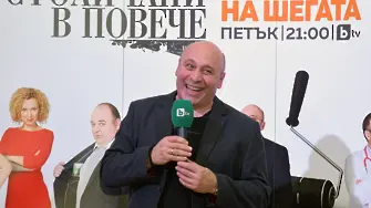 Дора Иванова по Дарик: Бузлуджа е едно място, което може да развива културата