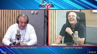 “Когато храната я плати някой друг, тя е нула калории” и още смях с д-р Ненков