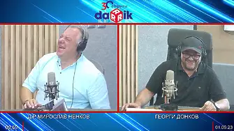 “Аспартам съм, кръстен на дядо си Захари”... и още смях с д-р Ненков