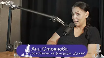 Ани Стоянова: Да отглеждаш дете в България понякога е като да говориш на стената и да духаш срещу вятъра