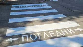 Отпуснати са 166 000 еднократни помощи за ученици от първи до четвърти и в осми клас