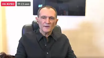 Прекратиха делото срещу Бойко Борисов и Владислав Горанов за изнудването на Васил Божков