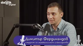 “Радвам се, когато в един клас има ярко изразени индивидуалности”. Какво е да си съвременен учител