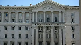 Миньори и енергетици протестираха в София (видео и снимки)