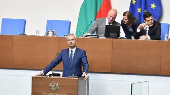 Внесоха искането за референдум за 3 март