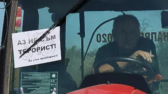 Земеделците блокираха над 40 важни пътни точки в цялата страна (обзор)