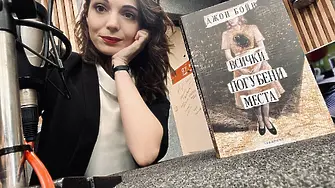 “С книги под завивките” и новия роман на Захари Карабашлиев