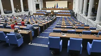 БСП напусна пленарната зала заради военната помощ за Украйна