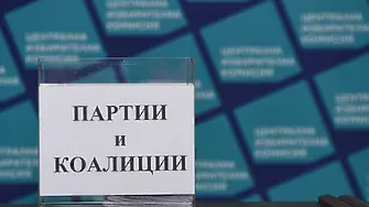 Какви са задълженията на кмета и какви - на общинския съвет