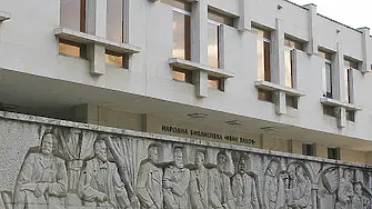 Русе представя творби от международния конкурс “Екслибрис”