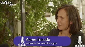 Михаела, която е виждала захвърлени в канавки бебета в Африка: Доста сме разглезени