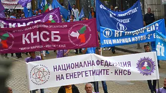 В знак на протест: Мъж нахлу в офиса на Енергото, за да направи закуска за семейството си (видео)