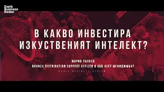 Идва ли нова финансова криза