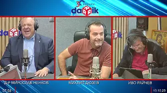 “Ексхибиционист, като се ядоса, си го изкарва на другите”... и още смях с д-р Ненков