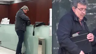Разследване на BIRD.BG: Къщата в Барселона - купена с европари от Банкя