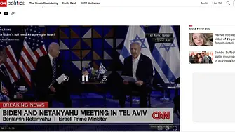 “Искам само да ме измъкнат оттук”. “Хамас” публикува видео на израелска заложничка