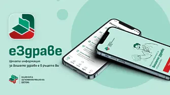 МЗ предлага удължен гратисен период за издаване на е-рецепти в спешните центрове