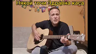 “Свети Димитър язди бял кон, а снежинките падат от бялата му брада”... и още поверия за Димитровден