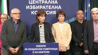 Как гласуваме днес според последните указания на ЦИК