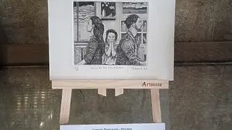 Русе представя творби от международния конкурс “Екслибрис”