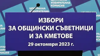 Росица Матева: Има достатъчно смущаваща информация, която ни накара да приемем това решение