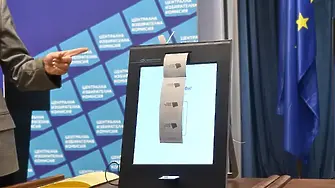 Росица Матева: Има достатъчно смущаваща информация, която ни накара да приемем това решение