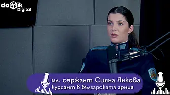 Младши сержант Янкова за сутрешния строй и кaкво става, ако се успиш в армията