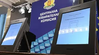 “СБЛЪСЪК НА ЛИЧНОСТИ“: Дебатът за София не се състоя (видео)