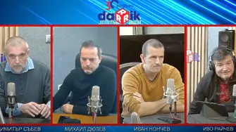 Проф. Петранов: ДЦК могат да са алтернатива на депозитите