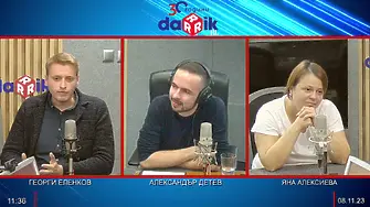 „Властта на гражданите“: Финалът