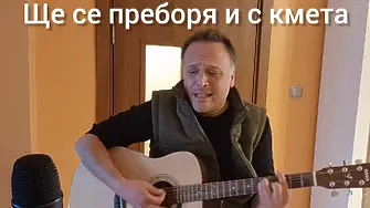 Ваня Григорова е подала жалба срещу изборните резултати