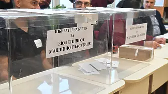 Нинова: Големият губещ на тези избори е ГЕРБ