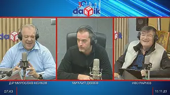 Най-големият празник в Северозапада е уикендът, когато всички се правят на мотики... и още от д-р Ненков