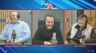 Най-големият празник в Северозапада е уикендът, когато всички се правят на мотики... и още от д-р Ненков